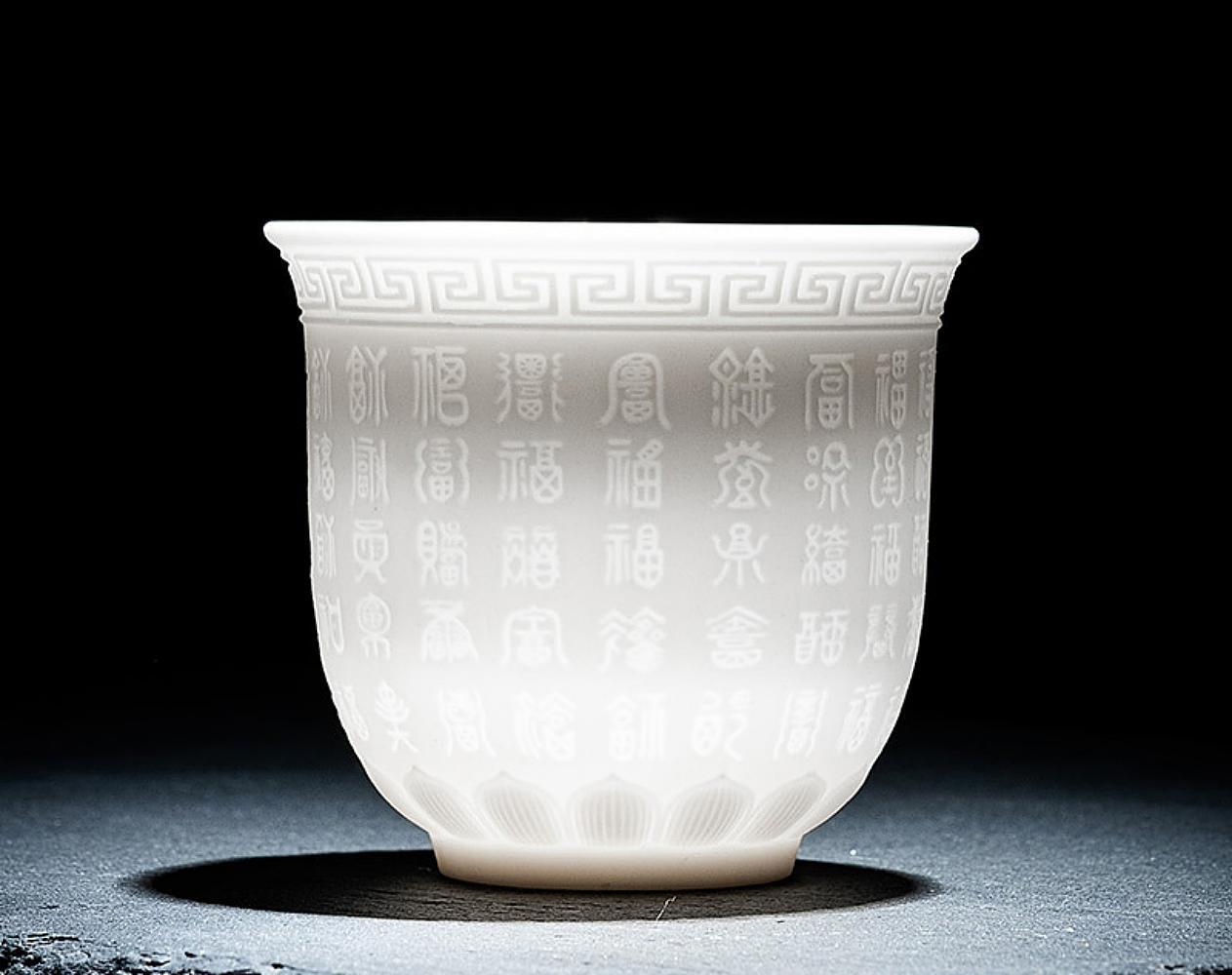 Čínský skopový nefritový bílý porcelán Kung Fu Osobní šálek čaje - Sto Fu (Hodně štěstí) (konkávní ražba)