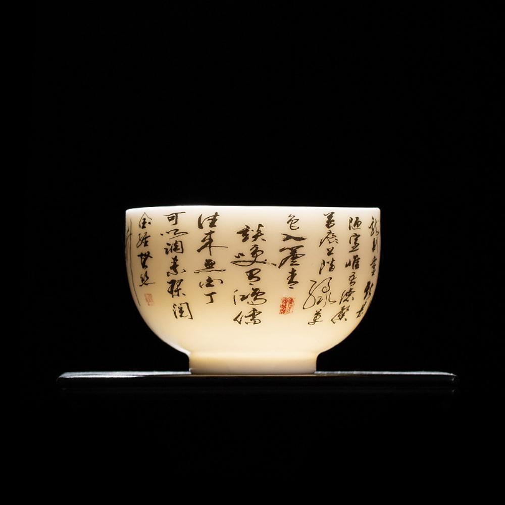 Čínský skopový nefritový bílý porcelán Kung Fu  osobní čajový šálek - Nápis Loushi